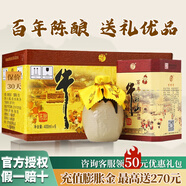 牛欄山二鍋頭 百年陳釀三牛 純糧白酒濃香型春節送禮 36度 400mL 6瓶 整箱（附3禮品袋）