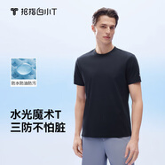 拇指白小T二代水光短袖T恤男女26春夏新品三防純棉白小丅 男款藏青 5XL