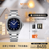 美度（MIDO）瑞士手表 舵手 TV款 長(cháng)動(dòng)能 商務(wù)休閑 機械鋼帶男表新年禮物