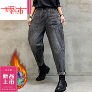 啄木鳥(niǎo)（TUCANO）牛仔褲女韓版大尺碼松緊腰春秋季小腳哈倫褲寬松老爹褲百搭蘿卜褲 黑色1 加絨加 厚款 L 120-135斤