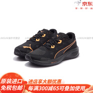 彪馬（PUMA）AVIATOR男款跑鞋  377977緩震回彈輕便網(wǎng)眼透氣 四季通用休閑跑鞋 黑色-橙色-01 44.5