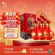 牛欄山 百年紅10 喜酒 濃香型 白酒 38度 500ml*6瓶 整箱裝 年貨送禮