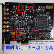 創(chuàng  )新（Creative）A5升級版RX聲卡7.1內置SB1550獨立PCIE唱歌小卡槽直播游戲5.1 A4 PCI 95新卡