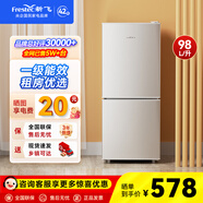 新飛（Frestec）小冰箱 冰箱小型雙開(kāi)門(mén) 迷你雙門(mén)家用宿舍租房冷藏冷凍電冰箱節能省電 98L銀【店鋪熱賣(mài)+省電輕音】升級款