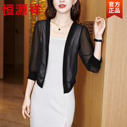 恒源祥披肩春季配裙子的小外搭上衣薄短款大碼七分袖空調衫開(kāi)衫網(wǎng)紗外套 黑色 2XL
