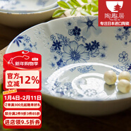 陶趣居有古窯復古日本進(jìn)口陶瓷餐具日式菜盤(pán)餐盤(pán)盤(pán)子花聚會(huì )釉下彩菜盤(pán) 21*6.2cm 缽 8.2英寸
