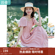 茵曼波浪邊袖連衣裙2025夏女裝新品松緊腰大A擺蛋糕公主裙子 藕粉色 -K18322386H1 S