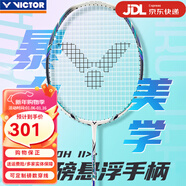 威克多威克多羽毛球拍大小鐵錘TKHMRL全碳素PRO單拍勝利進(jìn)攻型高磅 4U高磅二代TK-220H II懸浮核心