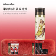 Glamourflage格蘭瑪弗蘭優(yōu)雅伊莉莎精華乳液保濕潤養