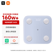 米家（MIJIA）小米智能體脂秤S400藍色 雙接家用電子秤體重秤 高精準 25項身體數據平衡測試 體重管理 減肥專(zhuān)用