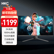HKC 31.5英寸高清2K 180Hz專(zhuān)業(yè)電競1500R曲面適用PS5游戲吃雞不閃屏可壁掛液晶臺式電腦顯示器SG32QC