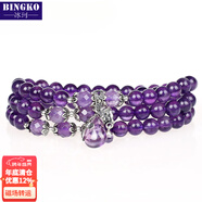 冰珂晶石巴西紫水晶手串女925銀女友禮物天然水晶手鏈 生日禮 精選通透福袋款3圈