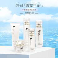 【靜思書(shū)軒】?jì)羲咕非逅a水護膚品精華水乳面霜洗面奶面膜 保濕潔面乳干性及混合偏干膚質(zhì)