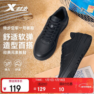 特步情侶男女板鞋小白鞋空軍一號冬季革面保暖運動(dòng)板鞋休閑鞋