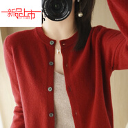 啄木鳥(niǎo)（TUCANO）圓領(lǐng)開(kāi)衫女薄款針織衫外套純色長(cháng)袖針織上衣顯瘦透氣春夏外穿 車(chē)厘子紅今年流行的輕奢品牌 S 【90-100斤】