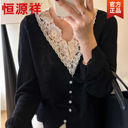 恒源祥羊毛v領(lǐng)蕾絲開(kāi)衫打底衫氣質(zhì)溫柔毛衣上衣女2026春秋下擺開(kāi)叉針織 黑色 均碼 (90-140斤)