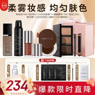 悠宜（unny club）彩妝套裝禮盒(粉底液+定妝噴霧+唇部精華+眼線(xiàn)膏+眉粉)新年禮物