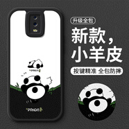 雕殼師 適用oppoR17手機殼5G卡通個(gè)性OPPOR17Pro硅膠小羊皮鏡頭全包磨砂防摔保護套國潮可愛(ài)網(wǎng)紅男女款 oppoR17【黑色爬墻熊貓】