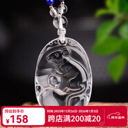 黛螺  天然白水晶十二生肖情侶吊墜本命屬相項鏈本命年禮物 屬鼠 精致繩款
