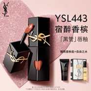 YSL圣羅蘭黑管鏡面愛(ài)心唇釉443口紅滋潤化妝品生日禮物送女友新年禮物