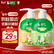 DARLIE好來(lái)(原黑人)按壓式兒童牙膏套裝2-3-6-12歲240g蘋(píng)果+果香味 含氟