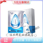 薇風(fēng)【官方】薇風(fēng)第四代大水滴面膜補水控油清潔熬夜肌三分子玻尿 大水滴兩盒(10片)