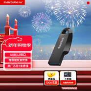 閃迪（SanDisk）256GB USB3.2 U盤(pán) CZ550黑色 讀速100MB/s 安全加密 數據恢復 學(xué)習辦公電腦車(chē)載 高速大容量?jì)?yōu)盤(pán)