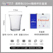 HARSIDE法國進(jìn)口DURALEX鋼化玻璃杯家用拿鐵澳白耐熱dirty咖啡杯水杯杯子 透明色220ml-6祇-送彩色包裝盒