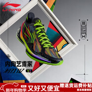 李寧利刃4籃球鞋男款秋冬防滑耐磨男鞋比賽實(shí)戰鞋低幫透氣情侶運動(dòng)鞋 37熒光鮮草綠【利刃4 V2】 45