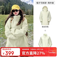 駱駝（CAMEL）戶(hù)外沖鋒衣 三合一加絨加厚防水情侶款外套登山服裝 A9W114120-1X