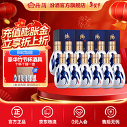 汾酒65度青花50禮盒裝 清香型白酒送禮 收藏 65度 100mL 12瓶 整箱裝