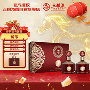 五糧液股份 金碧輝煌 東方紅 濃香型白酒 52度 500mL*2瓶 禮盒 年貨送禮