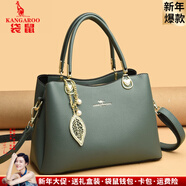 袋鼠卡拉品牌真皮女包節日送媽媽牛皮包包女2026新款中年女士斜挎包手提包 茶綠色（禮盒裝+手包卡包吊墜）