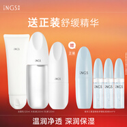 英樹(shù)透明質(zhì)酸補水保濕修護舒緩維穩護膚化妝品水乳面霜套裝禮物 【爆款力薦】潔面+水+乳