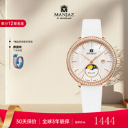 名爵（MANJAZ） 瑞士進(jìn)口手表女石英經(jīng)典時(shí)尚帶月相真皮表帶鑲鉆圣誕禮物 6233L X2-RTR-P1