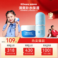 海龜爸爸兒童面霜洗面奶套裝青少年專(zhuān)用護膚組合秋冬滋潤保濕補水