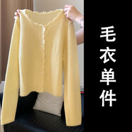 第喜武法國吊帶白色連衣裙女士夏季2026初秋新優(yōu)雅短裙韓式服裝 黃色毛衣【單件】 S 40/45kg