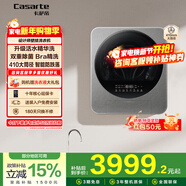 卡薩帝（Casarte）迷你壁掛洗衣機3KG滾筒洗衣機設計師全自動(dòng)精華洗 兒童嬰兒洗衣機內衣內褲除菌 B3EDUHBU1 25年3KG精華洗智能投放+防跌落雙重除菌丨單洗灰