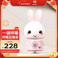 火火兔早教機0-3歲故事機嬰幼兒童寶寶學(xué)習機哄睡玩具男女孩新年禮物