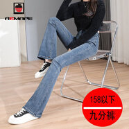 AEMAPE微喇叭牛仔褲女秋2025春秋冬裝新款高腰顯瘦小個(gè)子加絨褲子女 復古藍（單褲九分褲） S （建議86—96斤）