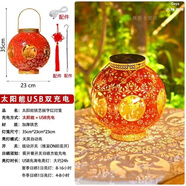 燈籠大門(mén)掛的2026中國風(fēng)太陽(yáng)能鐵藝燈籠防水戶(hù)外長(cháng)款紅燈籠室外過(guò) 大號福燈籠（35*23） 單個(gè)裝太單調