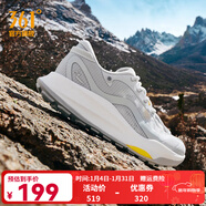 361°361度男鞋運動(dòng)鞋【武霞】2024年夏季新款戶(hù)外越野透氣常規跑步鞋 小劉鴨 42