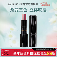 蘭瑟（LANSUR） 花心淡彩唇膏咬唇妝滋潤護唇3色變色口紅 1#玫瑰紅