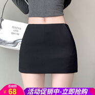 歐貝汐【新品】a字半身裙女秋冬加厚防走光高腰包臀短裙褲小個(gè)子半裙 黑色 S