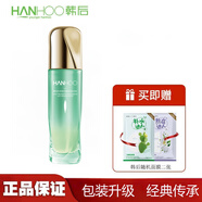 韓后（Hanhoo）乳清蛋白調理液110ML爽膚水保濕液保濕抗皺化妝品)茶嫩彈潤淡紋液 （新款)乳清蛋白淡紋液110ml