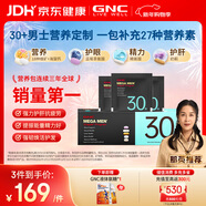 GNC健安喜男士營(yíng)養包30+復合維生素b族奶薊vc精氨酸熬夜護肝 30袋/盒