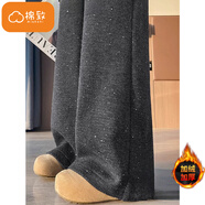 棉致加絨加厚星空亮片糯米休閑褲子女秋冬季新款高腰垂感直筒闊腿衛褲 930深灰色【加絨高品質(zhì)】 XL 110-135斤