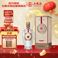 五糧液 12.18 濃香型白酒 45度 500ml 單瓶裝 年貨送禮宴飲