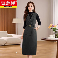 恒源祥毛呢背心兩件套連衣裙女冬季氣質(zhì)高級感顯瘦長(cháng)袖針織衫套裝裙子 灰色 L 110-125