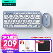 羅技（Logitech）時(shí)尚系列K380藍牙鍵盤(pán) 無(wú)線(xiàn)鍵盤(pán)Mac筆記本平板IPAD電腦靜音鍵盤(pán)安卓手機多設備超薄家用巧克力按鍵 PEBBLE 2 COMBO（升級版套裝-品月藍）